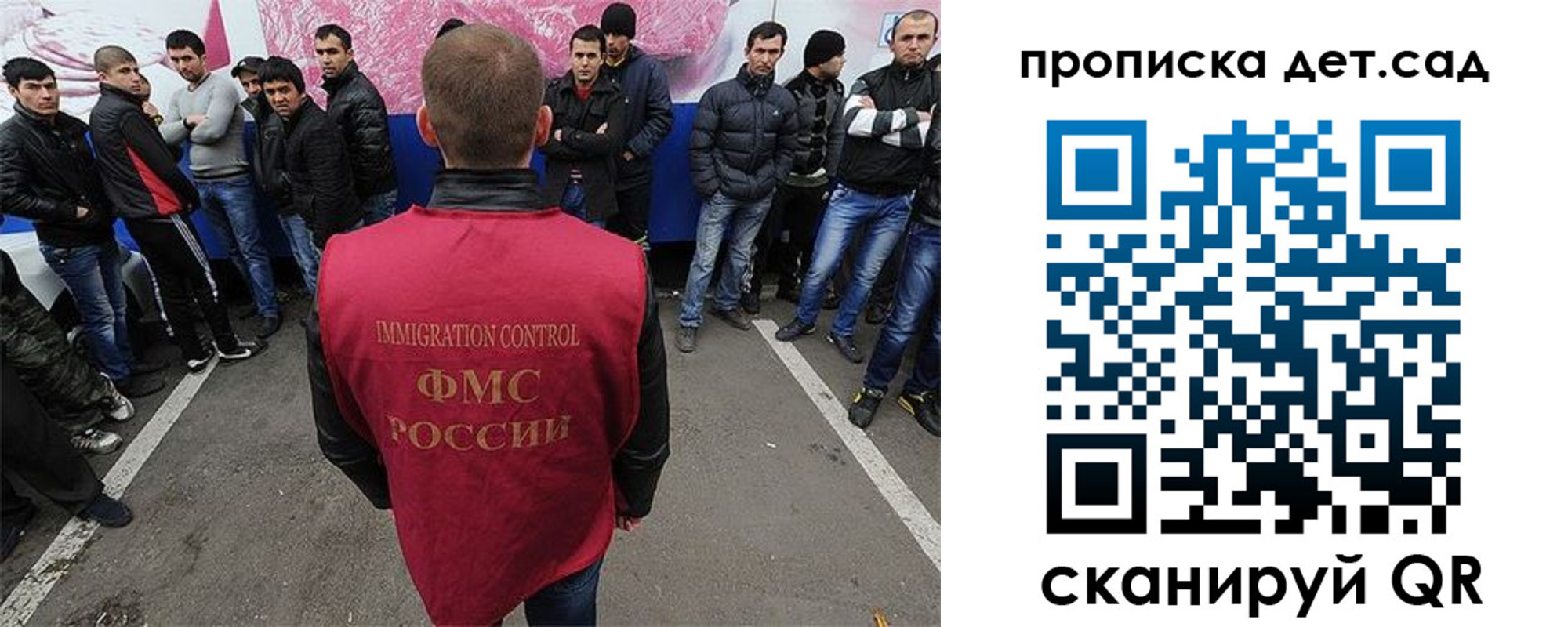 временная регистрация надежно в Апатитах